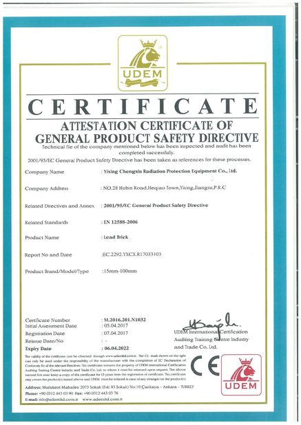 Κίνα Yixing Chengxin Radiation Protection Equipment Co., Ltd Πιστοποιήσεις
