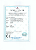 ΚΙΝΑ Yixing Chengxin Radiation Protection Equipment Co., Ltd Πιστοποιήσεις