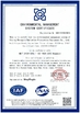 Κίνα Yixing Chengxin Radiation Protection Equipment Co., Ltd Πιστοποιήσεις